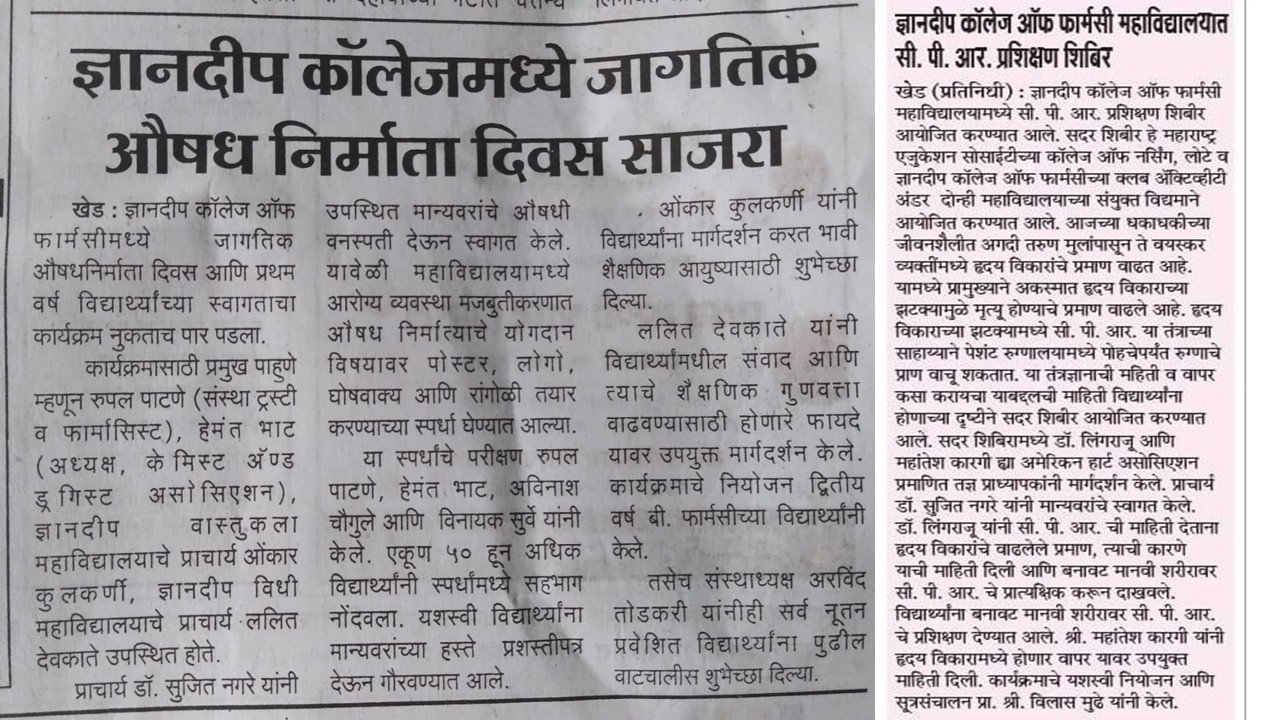 Press Release 3